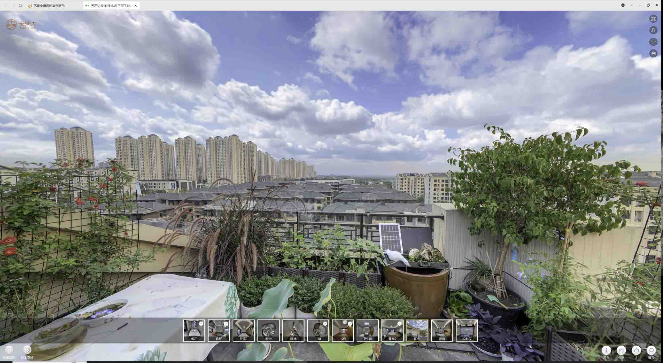 恩平喻德江陶瓷馆